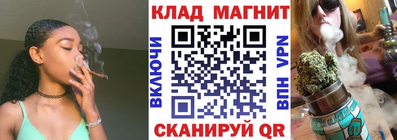 Названия наркотиков Зеленодольск APVP ГАШ Каннабис OMG маркетплейс КОКАИН