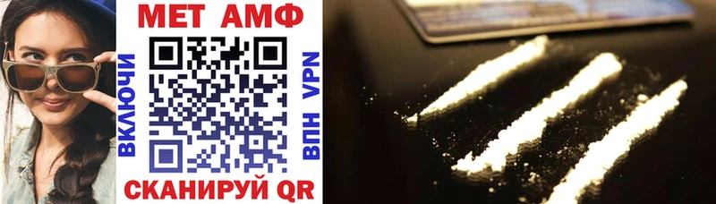 Amphetamine Розовый  Зеленодольск 