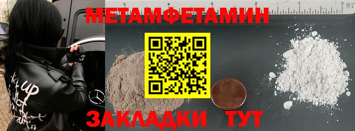 Amphetamine Premium Зеленодольск