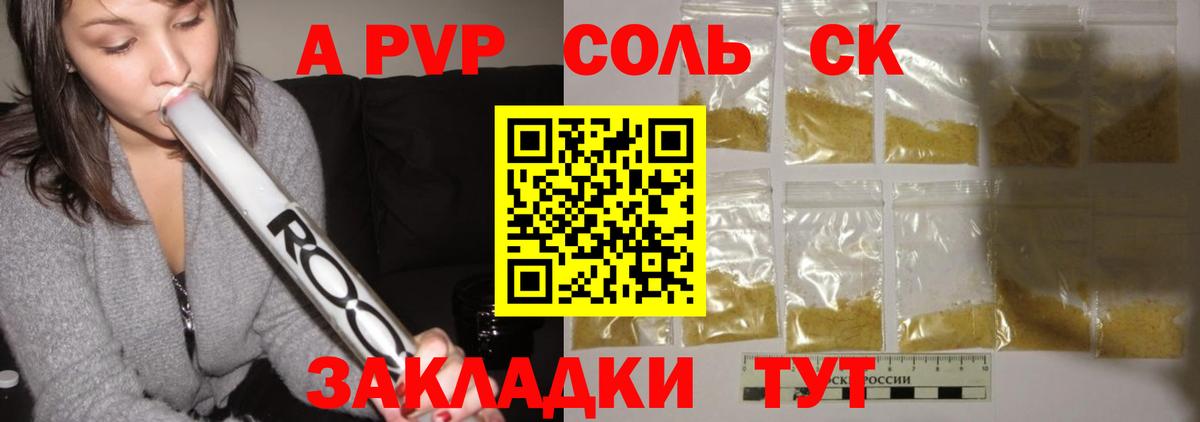 МДМА Зеленодольск