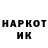 Марки NBOMe 1,8мг Timofey Kolesnikov