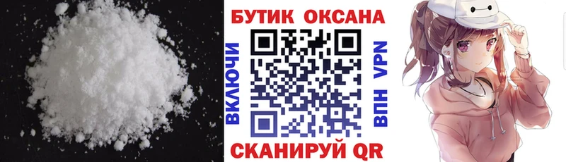 где продают Зеленодольск БУТИРАТ оксибутират