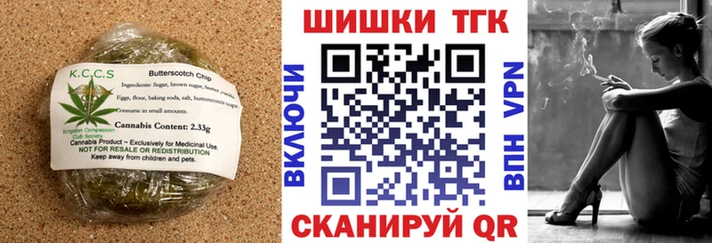 Canna-Cookies марихуана  нарко площадка телеграм  Зеленодольск 
