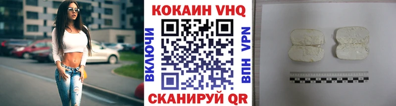 Кокаин Перу  Зеленодольск 