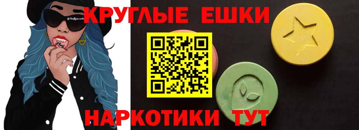 кракен ссылки  Ecstasy бентли  Ecstasy Punisher  Экстази  Вход с VPN  Зеленодольск 