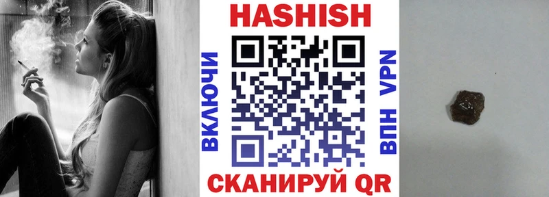 купить   Зеленодольск  ГАШИШ убойный 