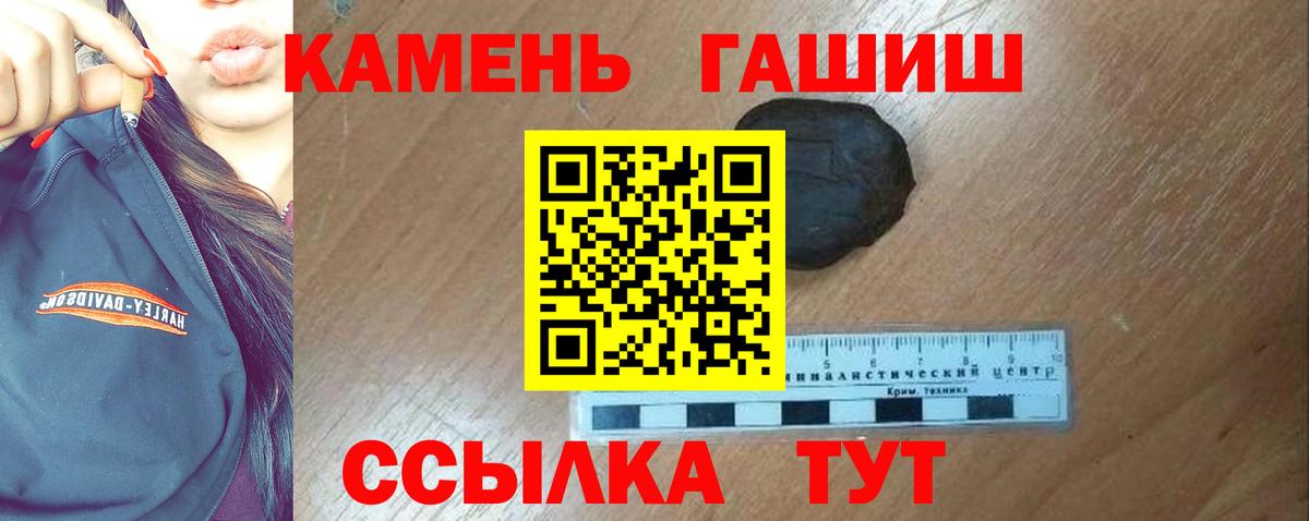 ГАШ Ice-O-Lator Зеленодольск