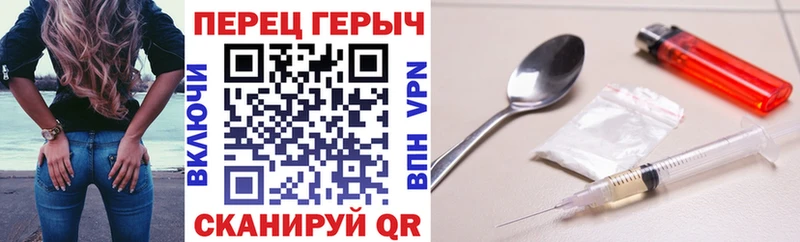 ссылка на мегу ССЫЛКА Зеленодольск ГЕРОИН хмурый
