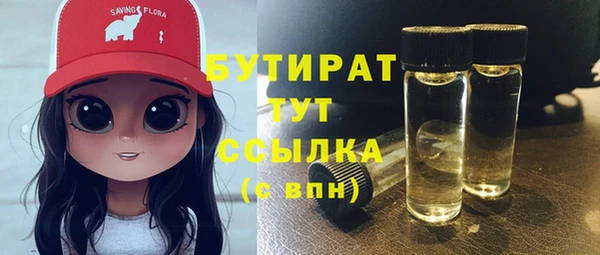 ECSTASY Елабуга
