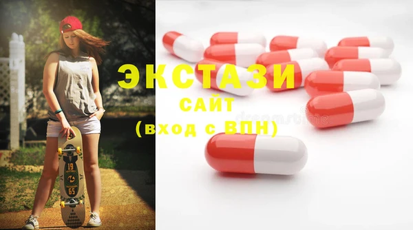 ECSTASY Елабуга