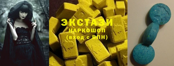 ECSTASY Елабуга
