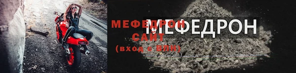 ECSTASY Елабуга