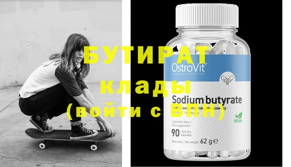 шишки Ельня