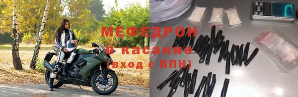 ECSTASY Елабуга