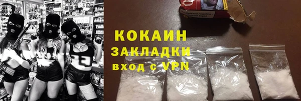 ECSTASY Елабуга