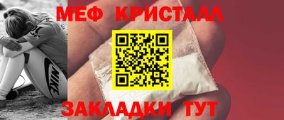 меф VHQ Лесосибирск