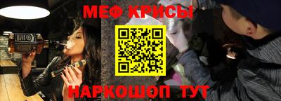 экстази Ливны