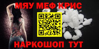 экстази Ливны