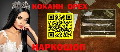 герыч Ликино-Дулёво