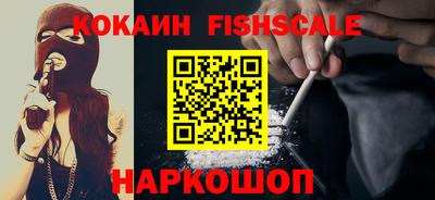 меф VHQ Лесосибирск