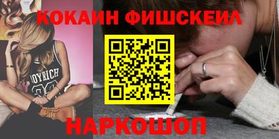 экстази Ливны