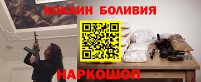 экстази Ливны
