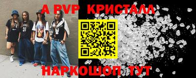 герыч Ликино-Дулёво
