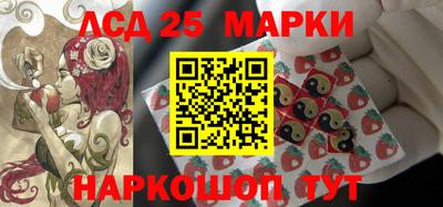 экстази Ливны
