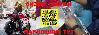 меф VHQ Лесосибирск