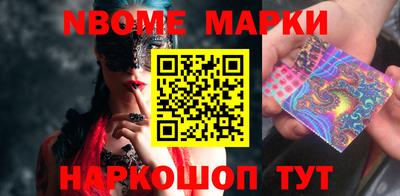 экстази Ливны