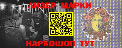 экстази Ливны