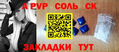 экстази Ливны