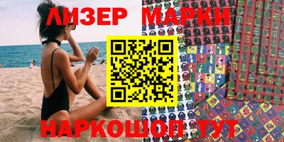 герыч Ликино-Дулёво