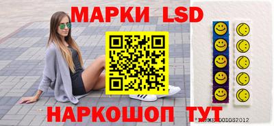экстази Ливны