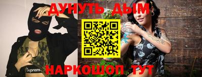 экстази Ливны