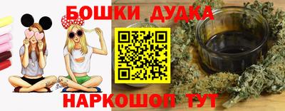 стафф Малгобек
