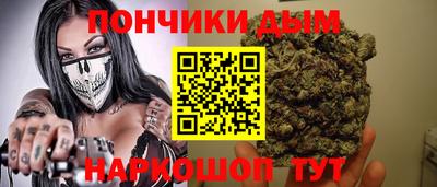 экстази Ливны