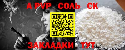 герыч Ликино-Дулёво