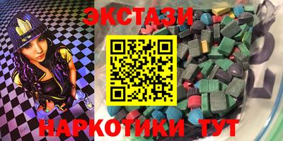 экстази Ливны