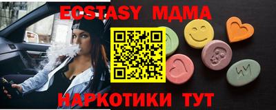 меф VHQ Лесосибирск