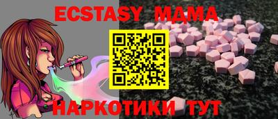 меф VHQ Лесосибирск