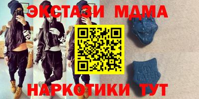 меф VHQ Лесосибирск