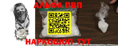 амфетамин Мариинск