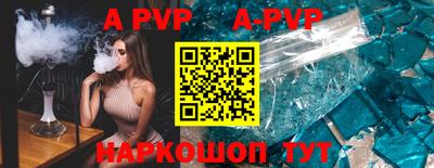 меф VHQ Лесосибирск