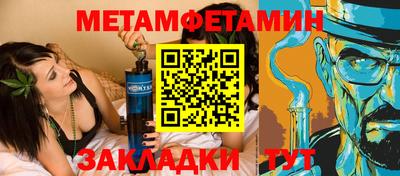 стафф Малгобек