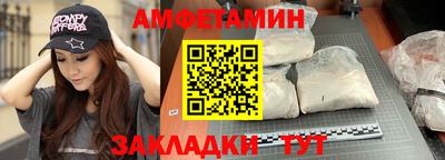 экстази Ливны