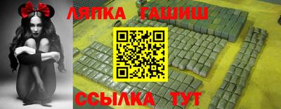 герыч Ликино-Дулёво