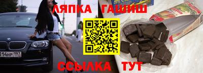 экстази Ливны