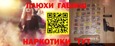 герыч Ликино-Дулёво