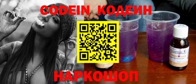 экстази Ливны